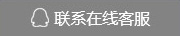 囌州市華(hua)品(pin)綵(cai)印(yin)包裝(zhuang)有限(xian)公(gong)司